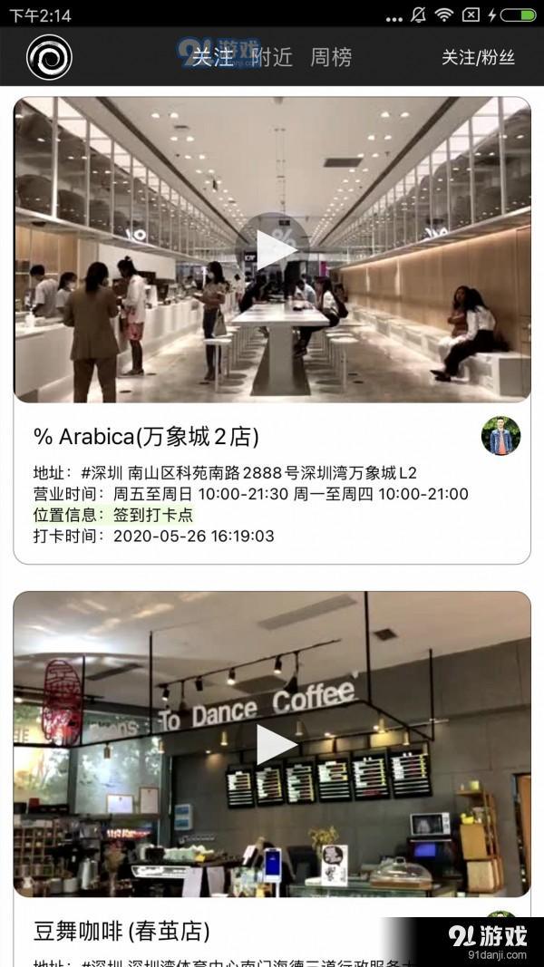 窄門會(huì)3