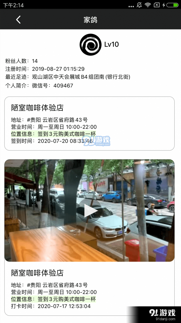 窄門會(huì)4