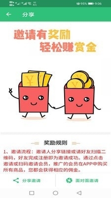職業(yè)病學主治醫(yī)師題庫3