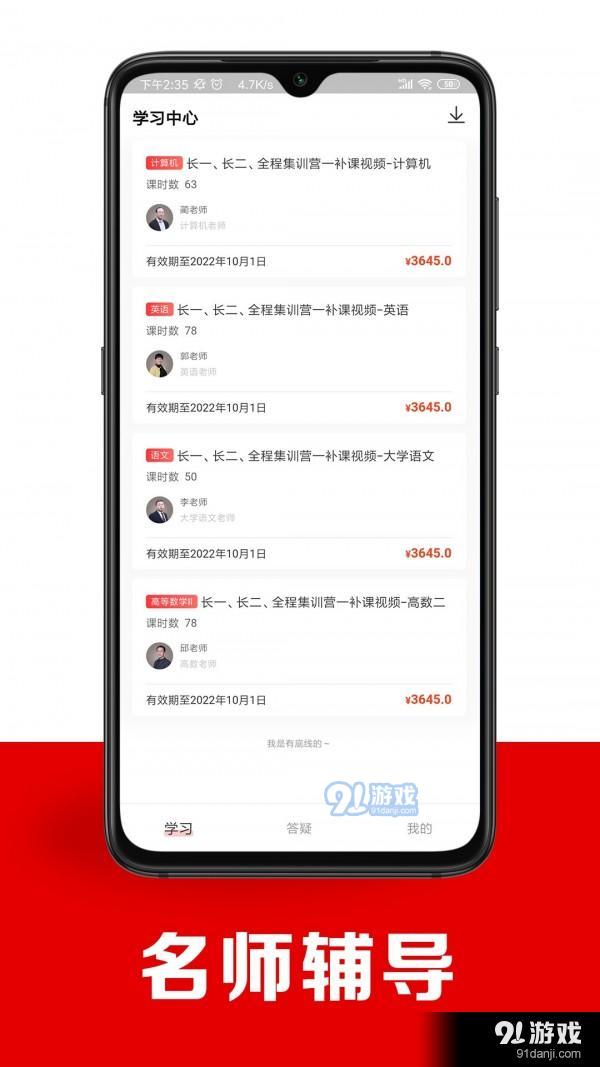 智博在線1