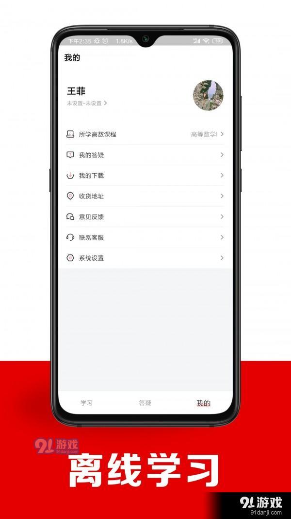 智博在線3