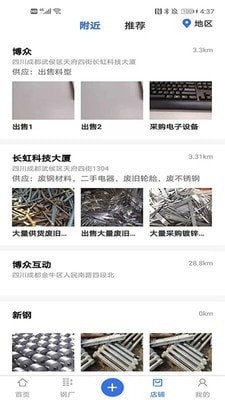 舊回家3
