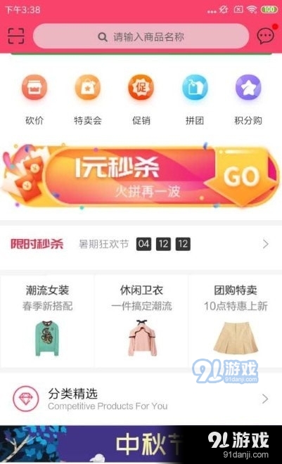 長(zhǎng)儒有禮