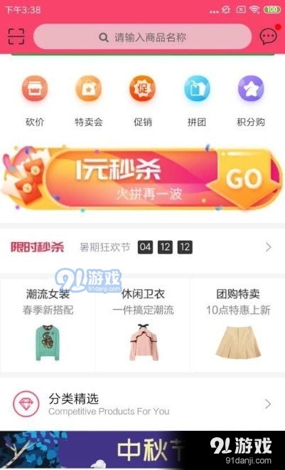 長(zhǎng)儒有禮1