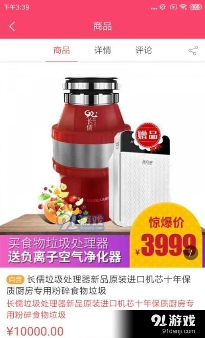 長(zhǎng)儒有禮3