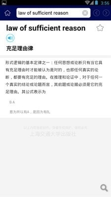 信息技術(shù)英語(yǔ)詞典