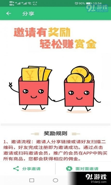 口腔正畸學(xué)主治醫(yī)師題庫3