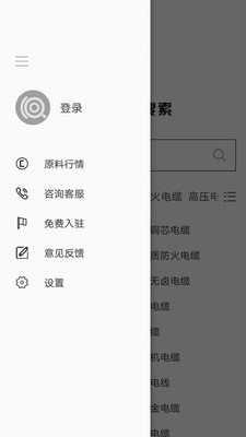 易為易2