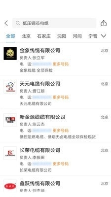 易為易4