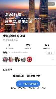 易為易5
