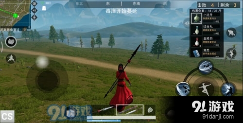 江湖求生游戲5