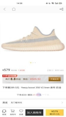 尚尚有品1