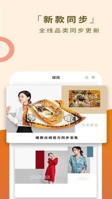 蝶苒3