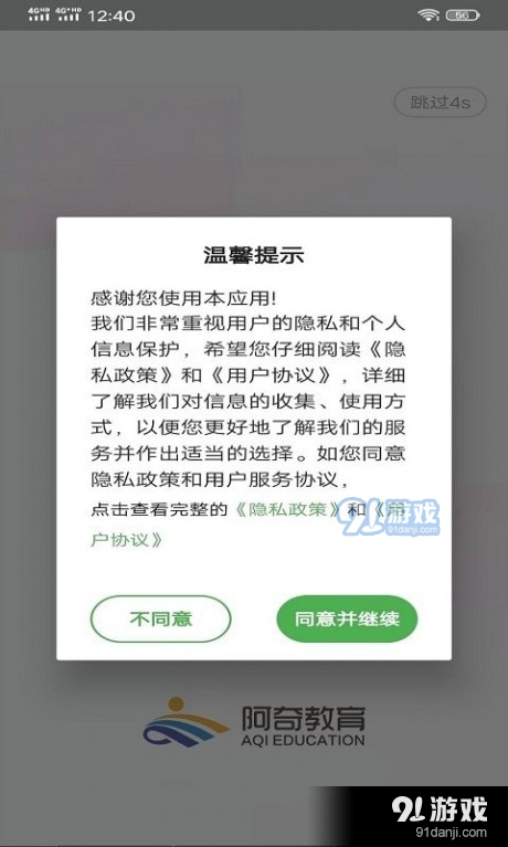 主管護(hù)師兒科護(hù)理學(xué)習(xí)1