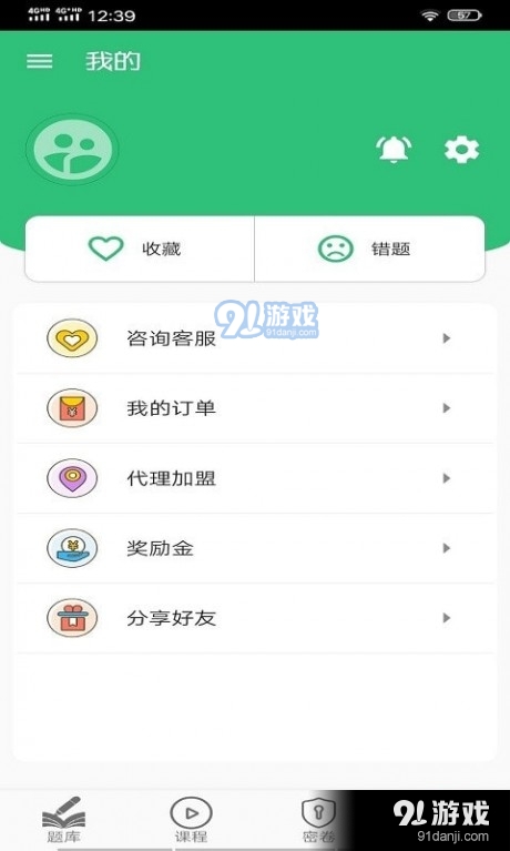 主管護(hù)師兒科護(hù)理學(xué)習(xí)2