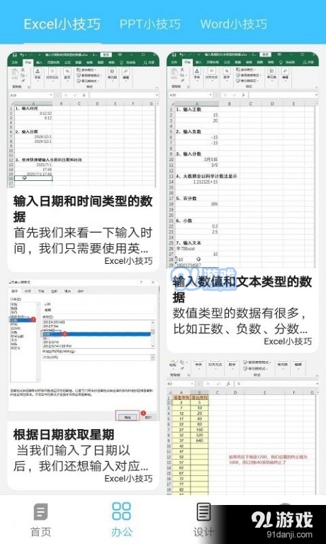 盛鵬優(yōu)配2
