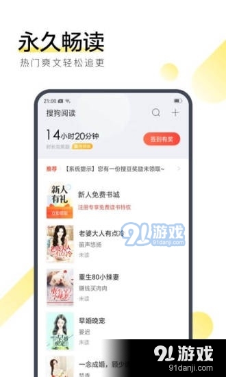 廢材小說(shuō)1
