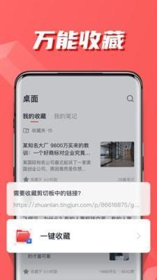 聽君1