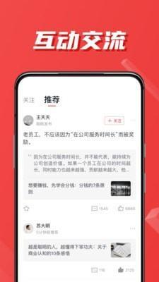 聽君4