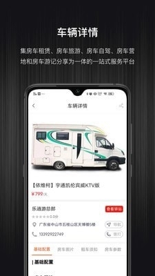 樂逍游3