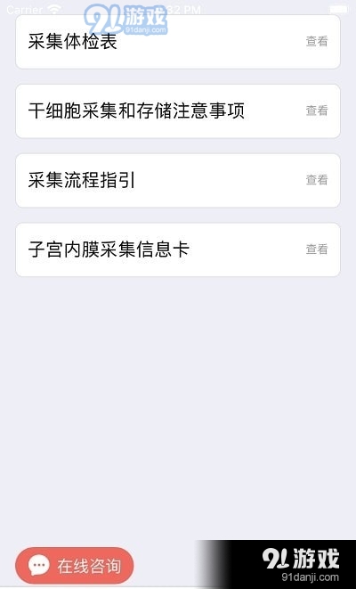 瑞寶恩1