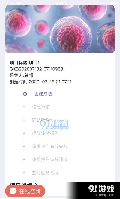瑞寶恩2