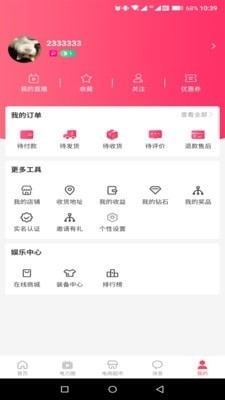電力圈3