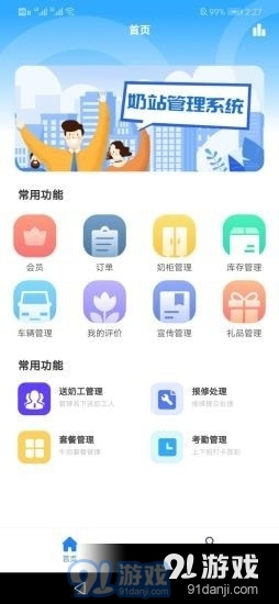 韌錦云連