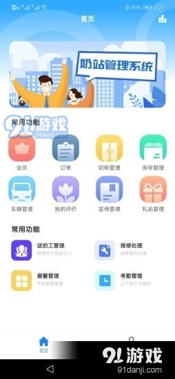 韌錦云連1