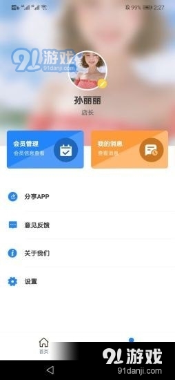韌錦云連2