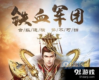 爆破三國陣容搭配攻略 最強陣容推薦[多圖]圖片2