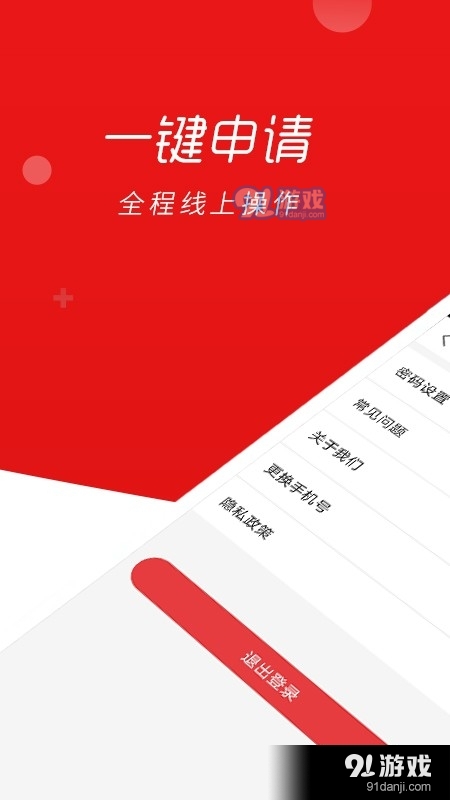 U品搶單1