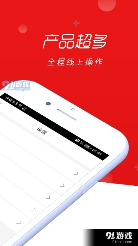 U品搶單2
