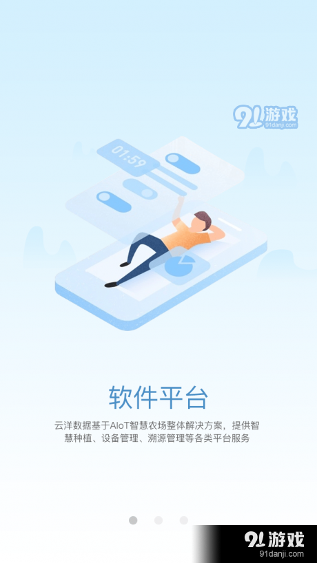 芯益農(nóng)1