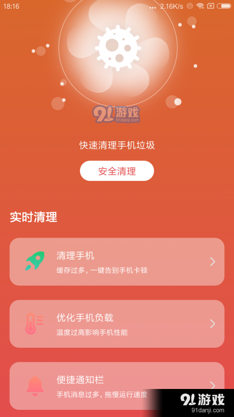 微信秒清專(zhuān)家4