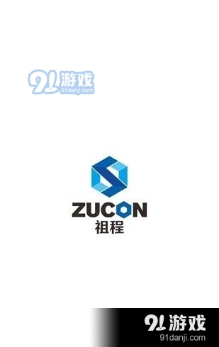 zucon祖程開門門禁1