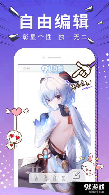 萌嗶1