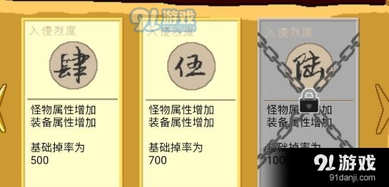 覆天劫氣宗技能效果及搭配建議