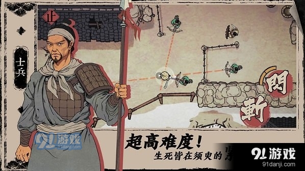 末刀最終boss怎么打