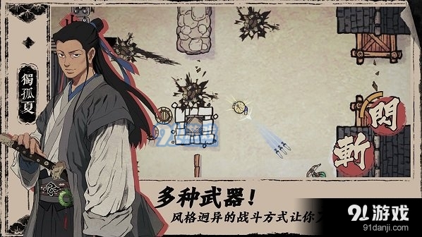 末刀最終boss怎么打