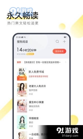 眠眠小說2
