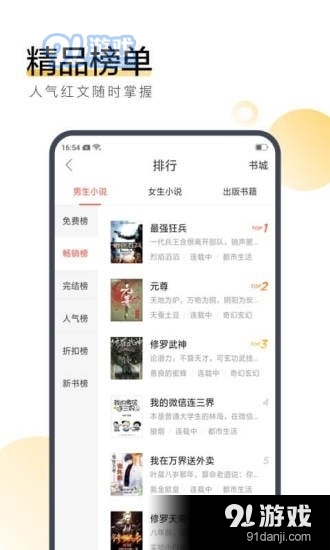 眠眠小說3