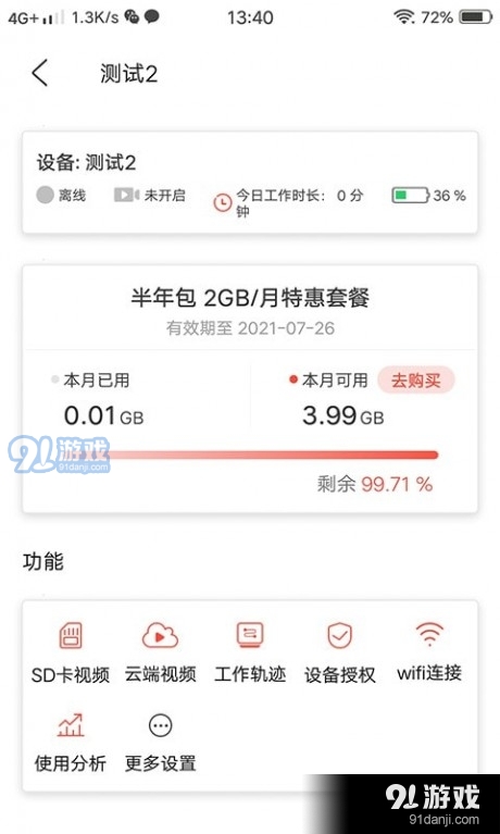 涂涂帽1