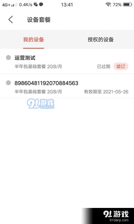 涂涂帽3