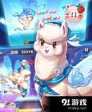 羊駝.png