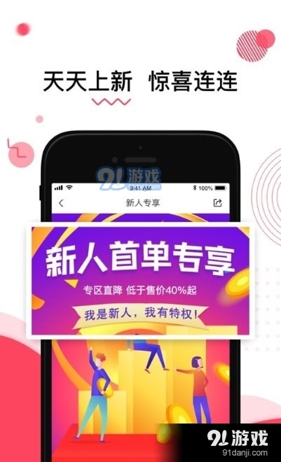 智趣鏈倉(cāng)1