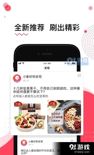智趣鏈倉(cāng)2