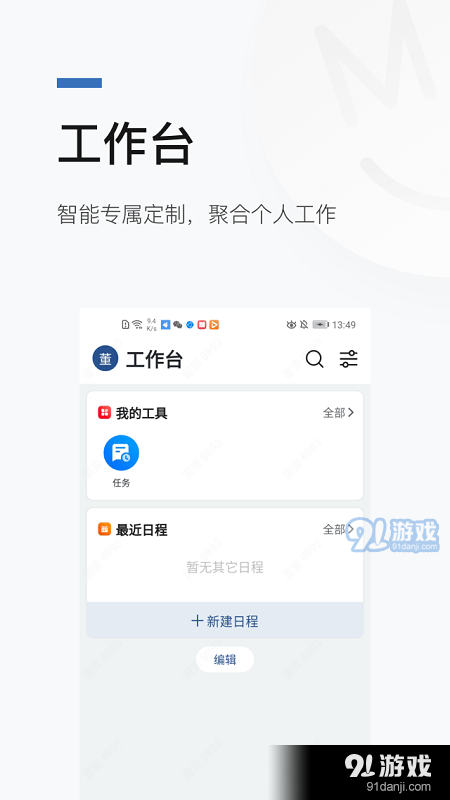 慧勤2