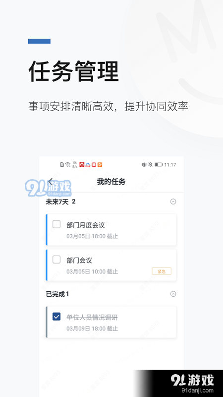 慧勤3