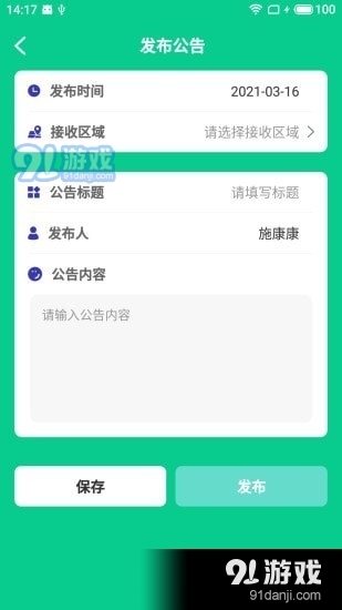 密蒙云總管2